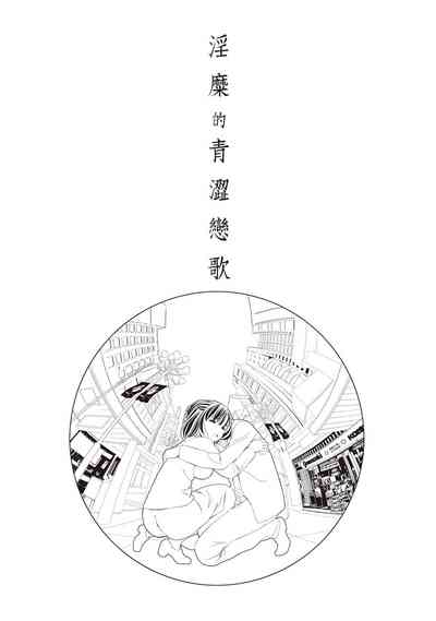 第144頁圖