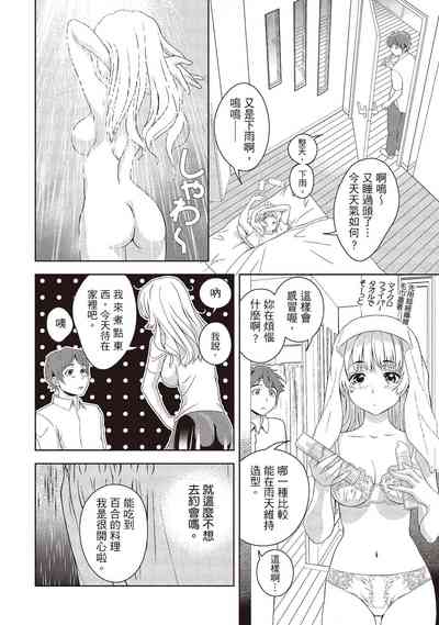 第148頁圖