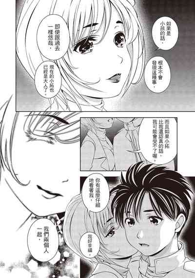 第68頁圖