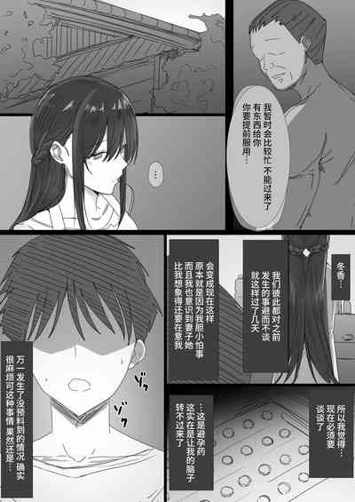 第56頁圖