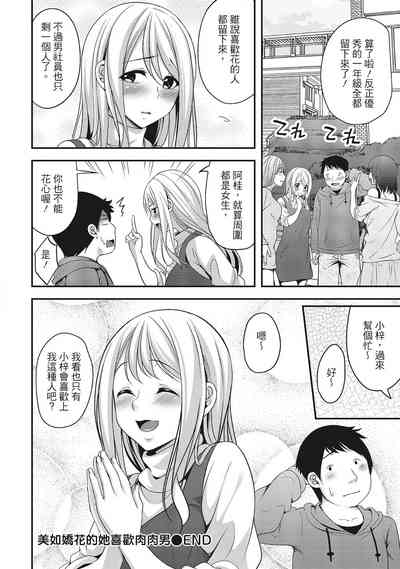 第112頁圖