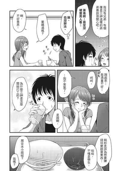 第12頁圖