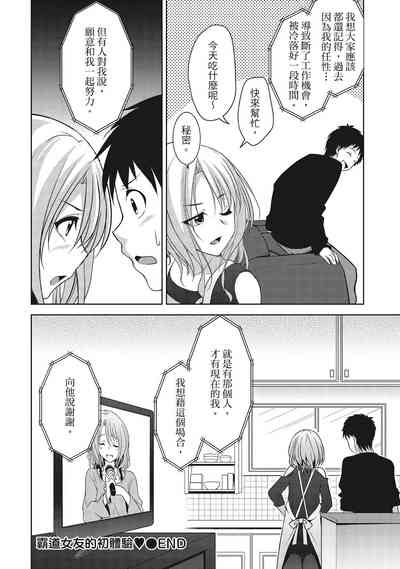 第140頁圖