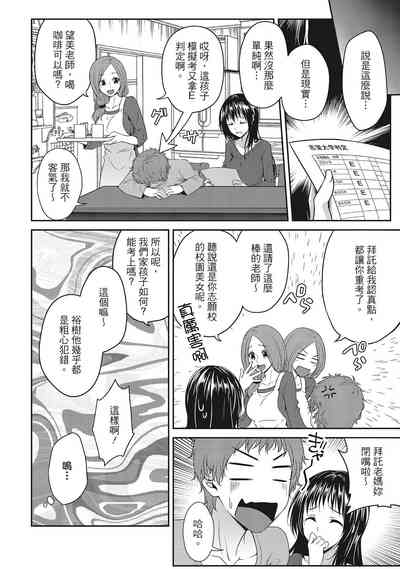 第28頁圖