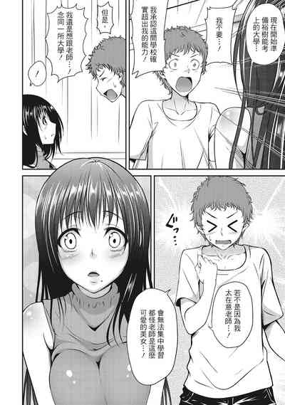 第32頁圖