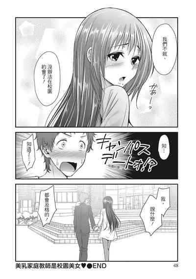 第48頁圖
