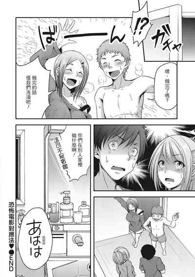 第64頁圖