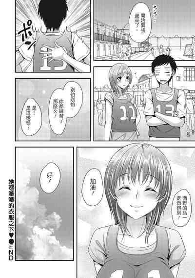 第88頁圖