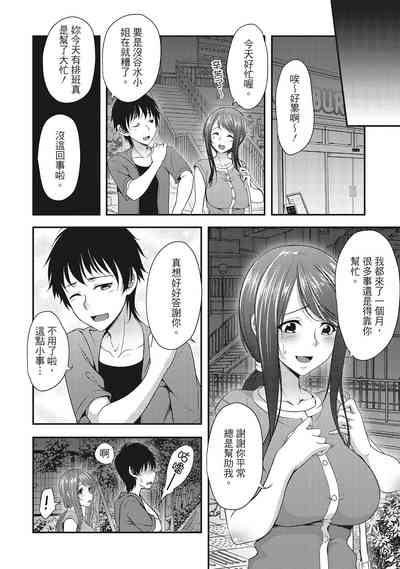 第8頁圖