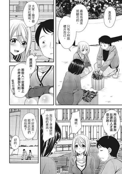 第92頁圖