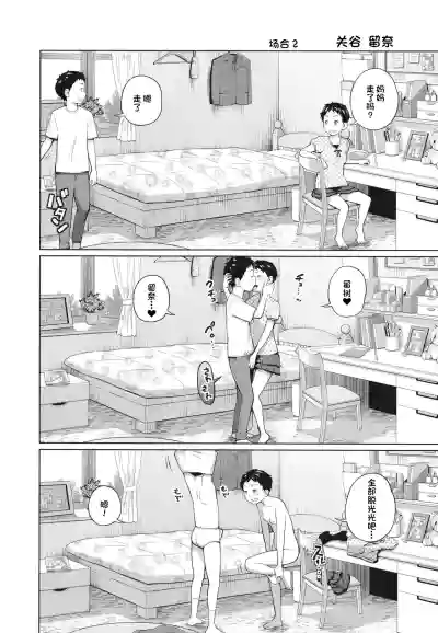 第12页图