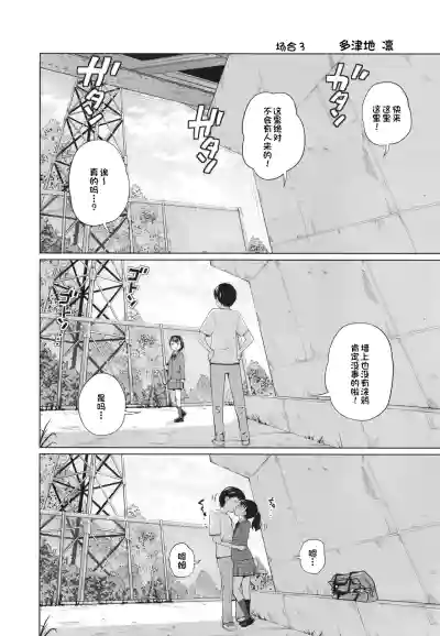 第20页图