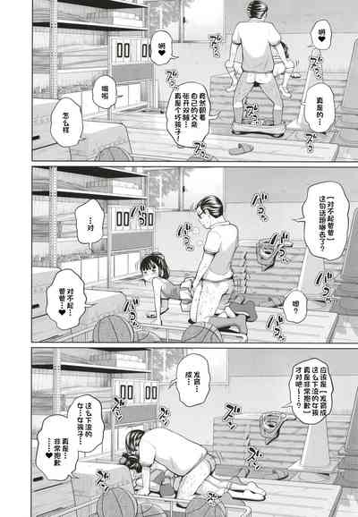 第8页图
