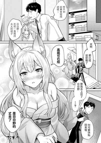 第20页图