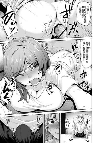 第8页图