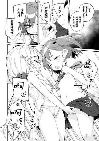 第12页图