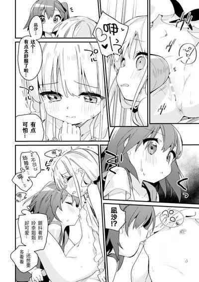 第16页图