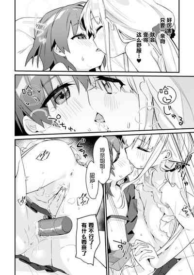 第20页图