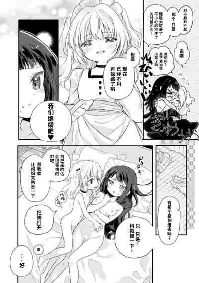 第32页图
