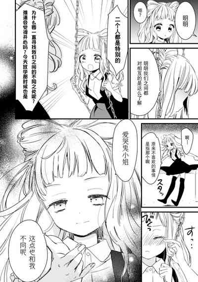 第68页图