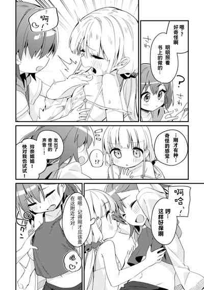 第8页图