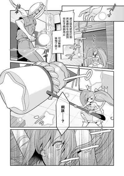 第12頁圖