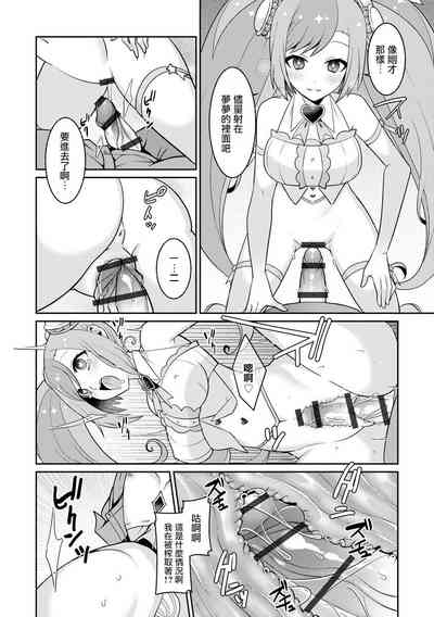 第20頁圖