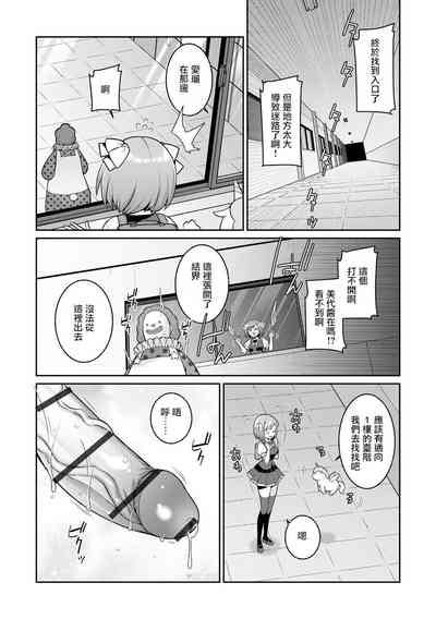 第12页图