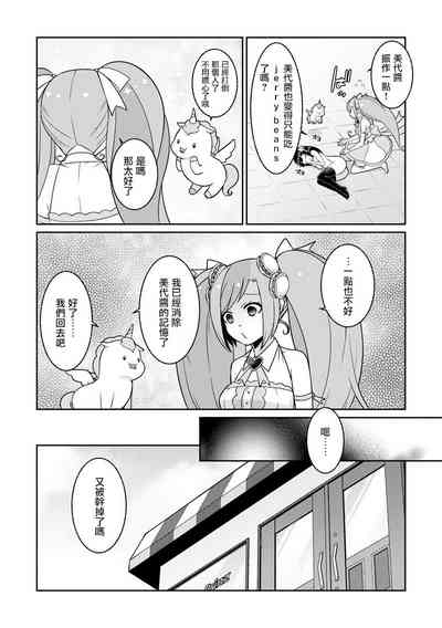 第24页图
