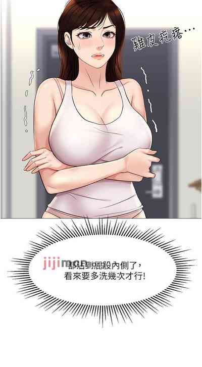 第236页图