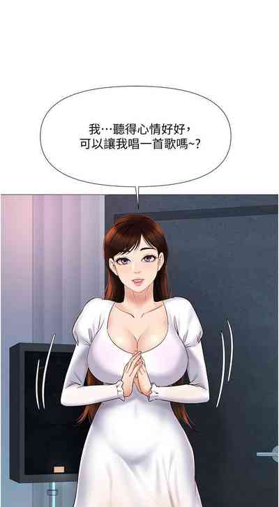 第244页图
