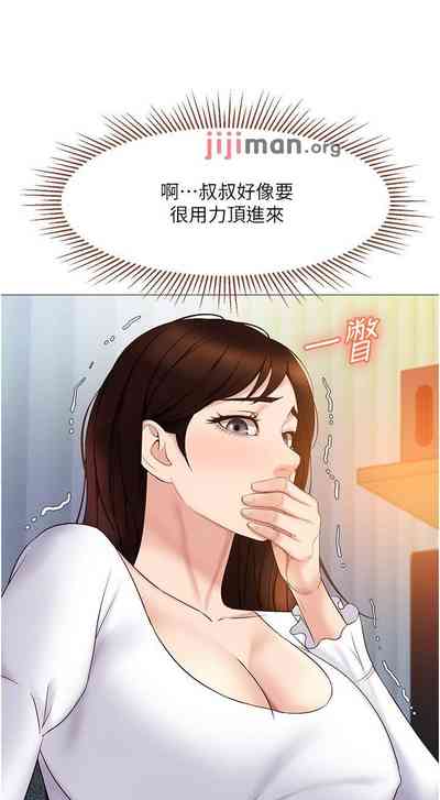 第256页图