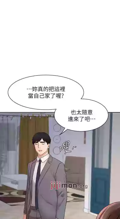 第256頁圖