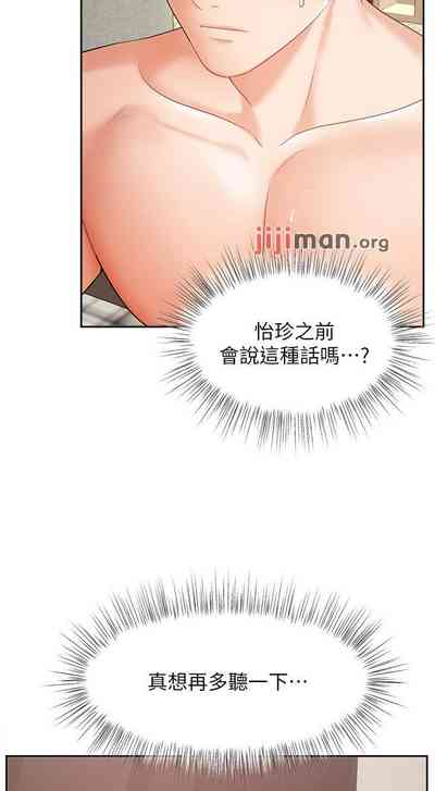 第300頁圖