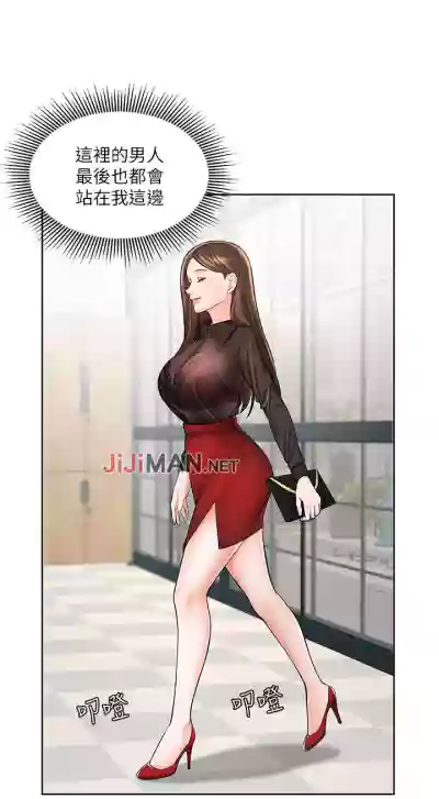 第8頁圖