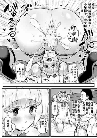 第20頁圖
