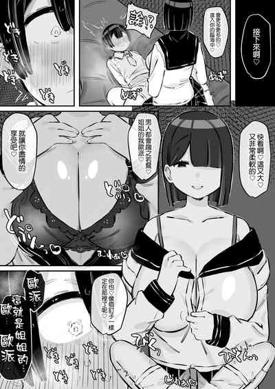 第20页图