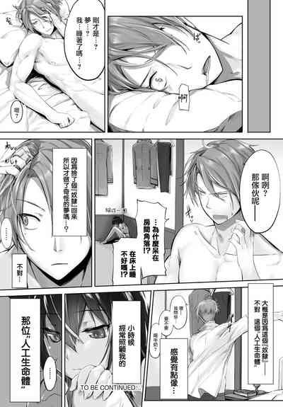 第28頁圖