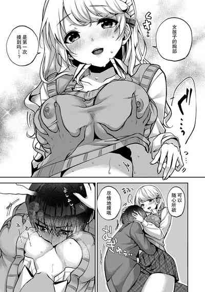 第44頁圖