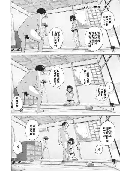 第20頁圖