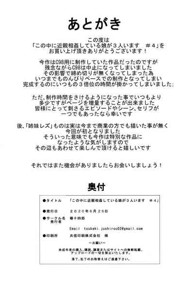 第32頁圖