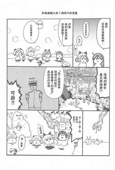 第28頁圖
