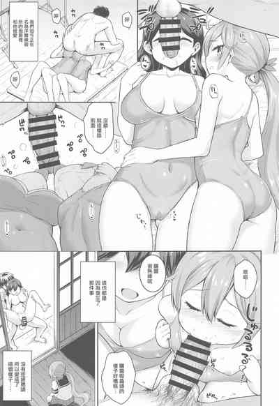 第8頁圖