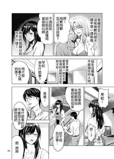 第20頁圖