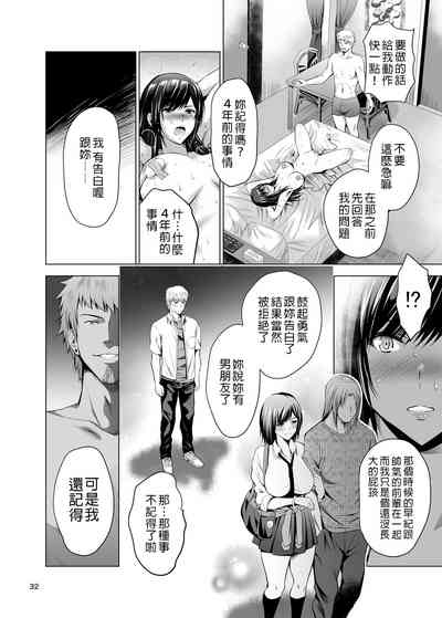 第32頁圖