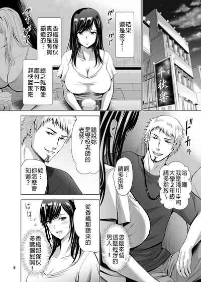 第8頁圖