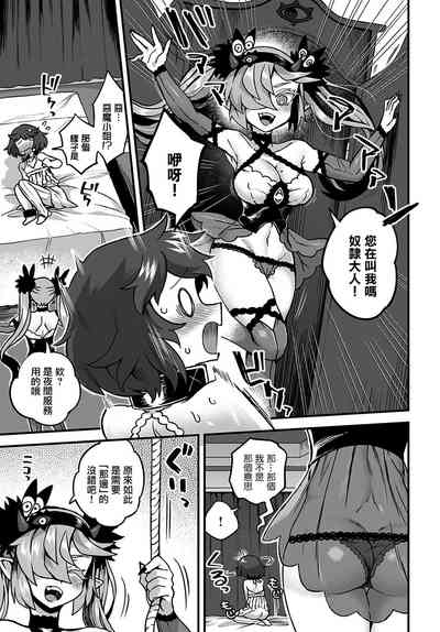 第8頁圖