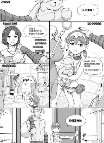 第64页 封面 - HaSM.cc