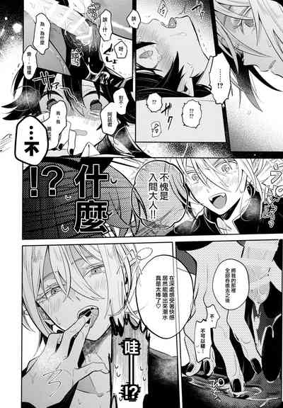第24頁圖