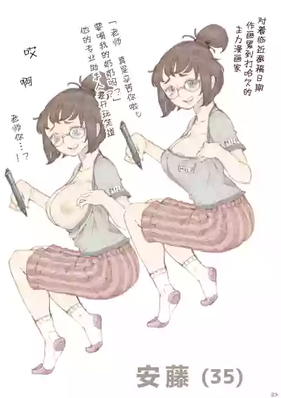 第24頁圖